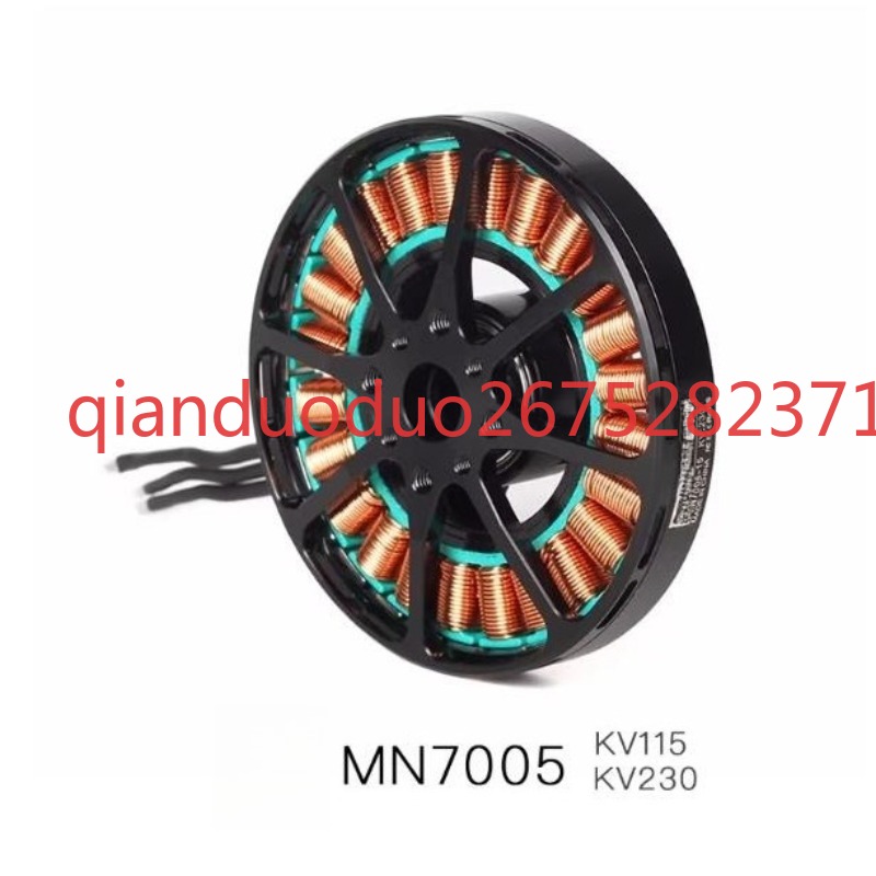 Suitable for MN7005 T-MOTOR Ul - Photography Lighting Map review and price